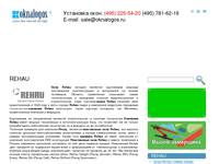 ����������� ���� Rehau